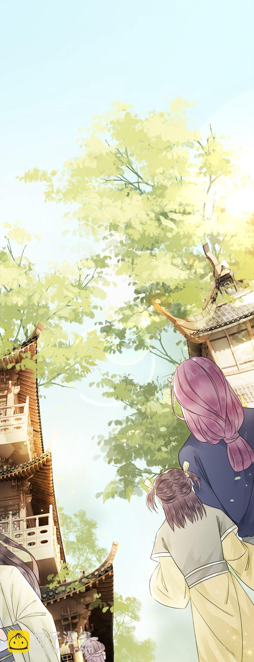 001 奶茶小酥，你好哇！-第1话