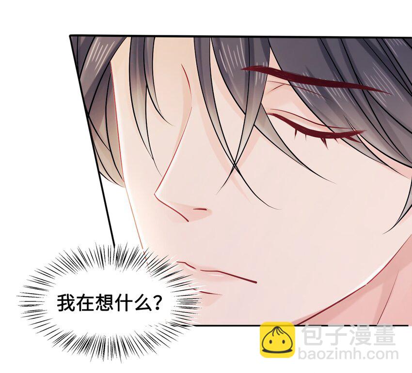 013 你对我的屁股有想法？(1/2)-第13话