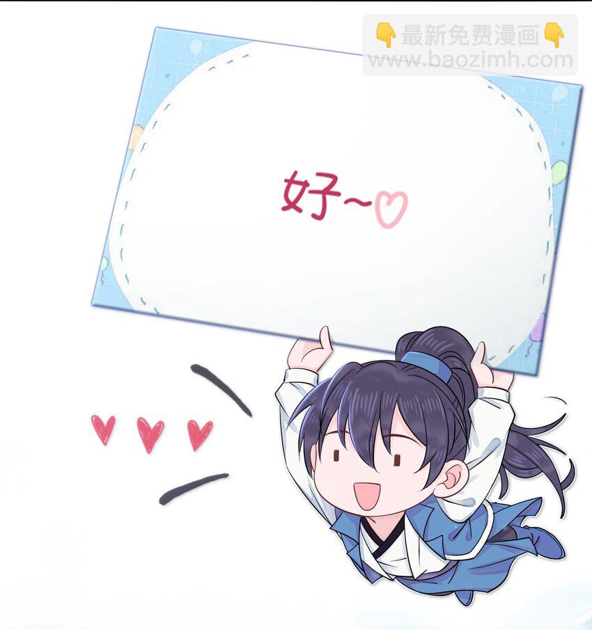 013 你对我的屁股有想法？(1/2)-第13话