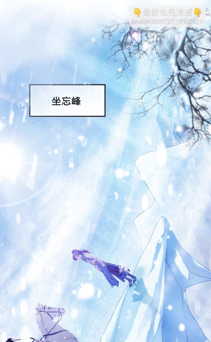013 你对我的屁股有想法？(1/2)-第13话