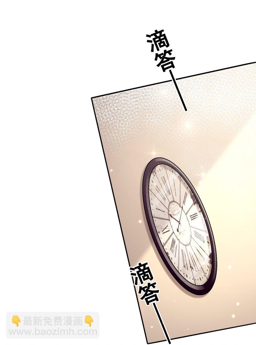 013 你对我的屁股有想法？(1/2)-第13话