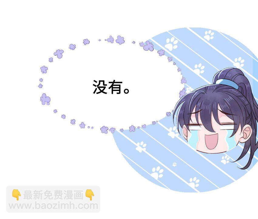 013 你对我的屁股有想法？(1/2)-第13话