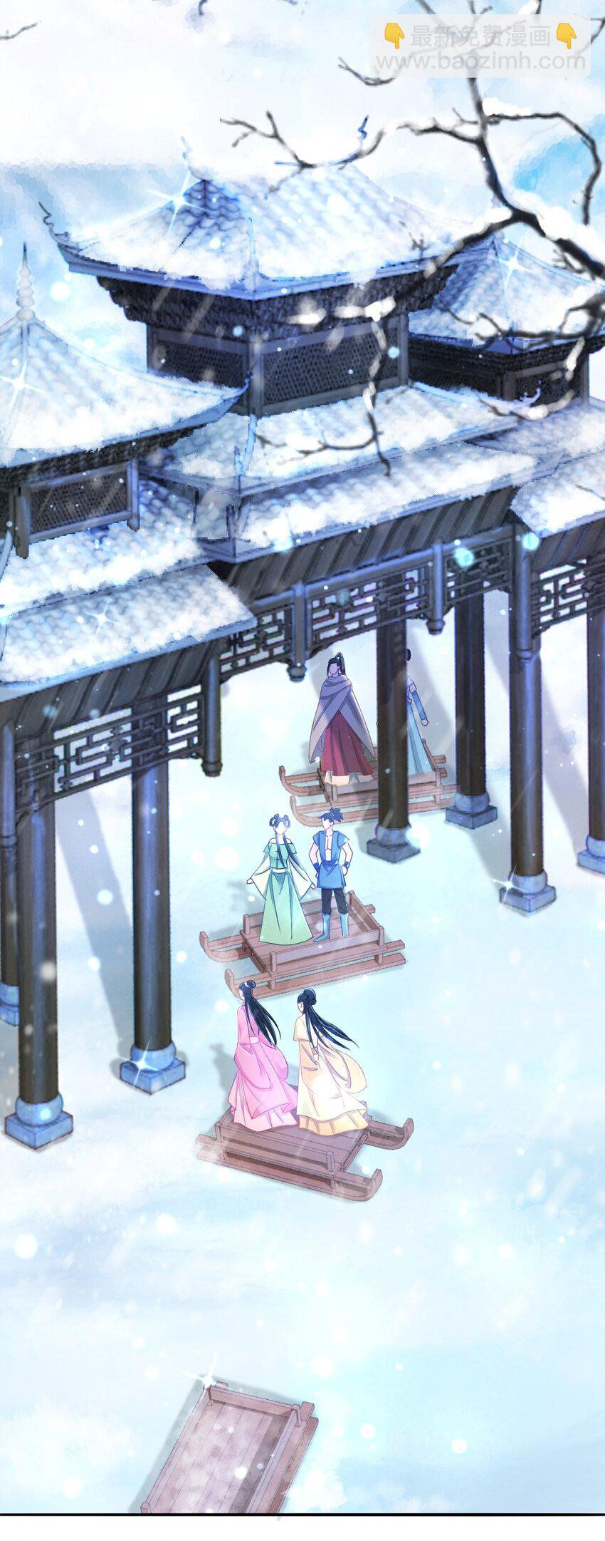 013 你对我的屁股有想法？(1/2)-第13话