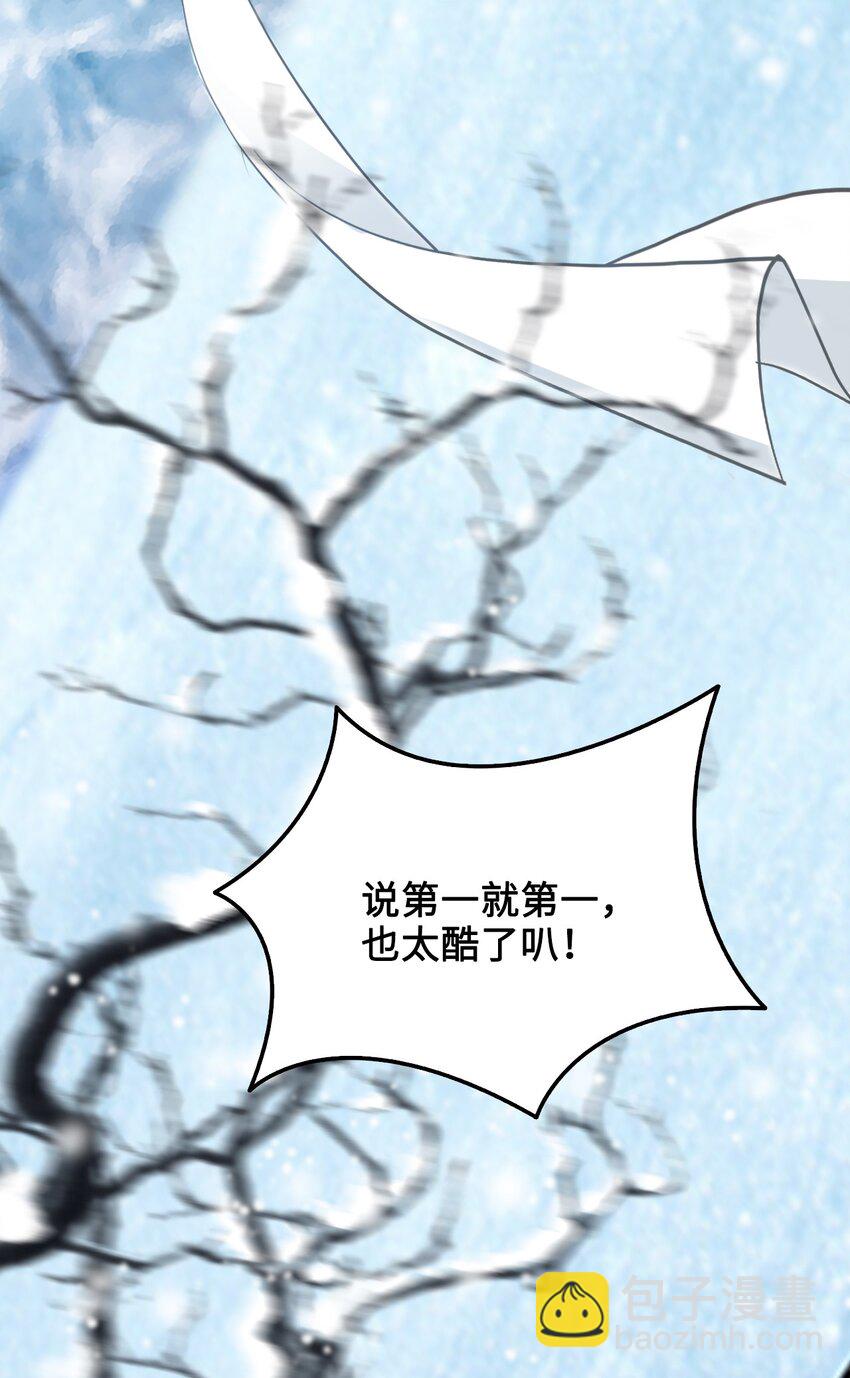 013 你对我的屁股有想法？(1/2)-第13话