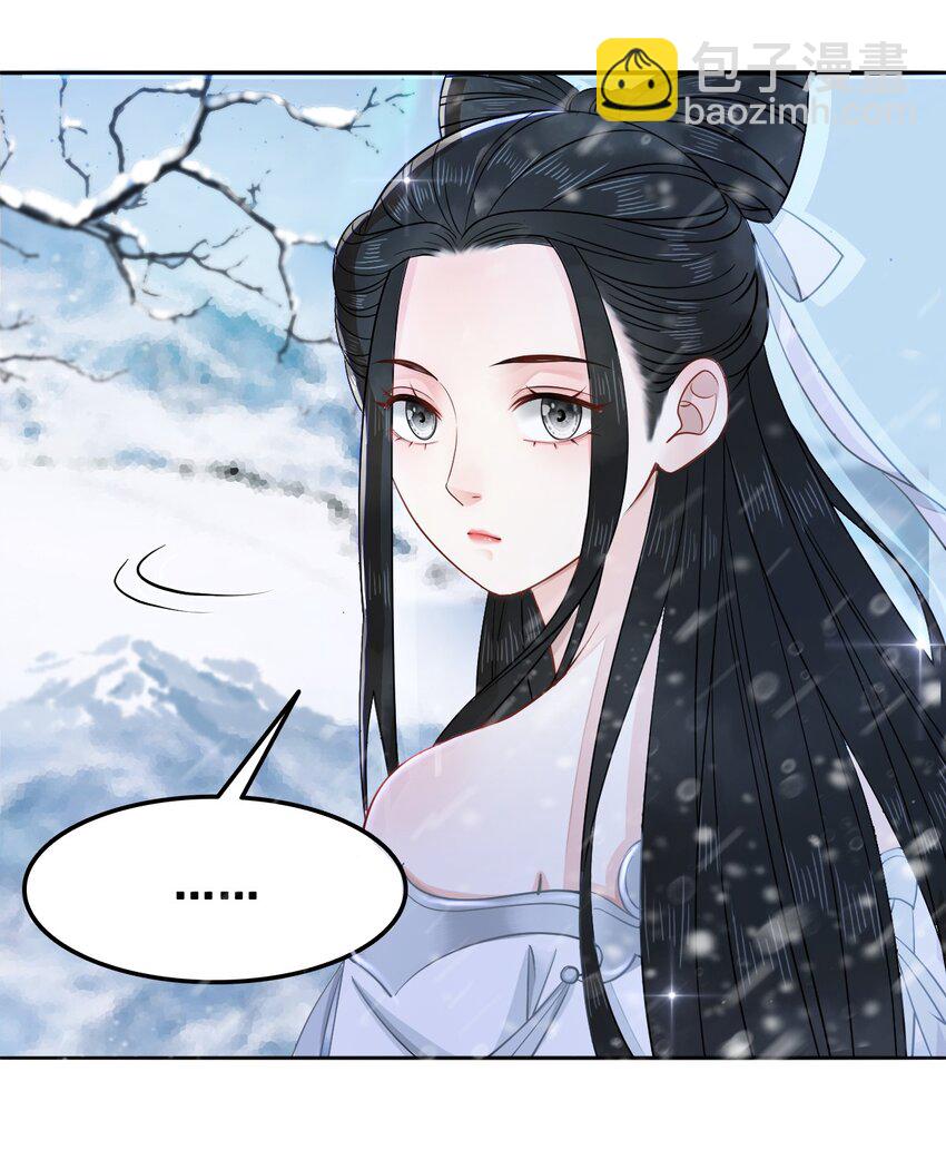 013 你对我的屁股有想法？(1/2)-第13话