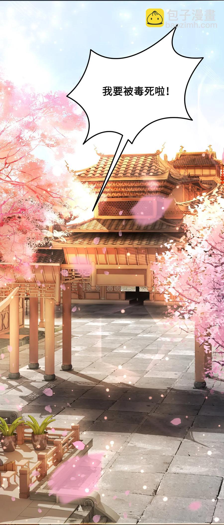 015 属于我们的&ldquo;一剑倾城&rdquo;-第15话