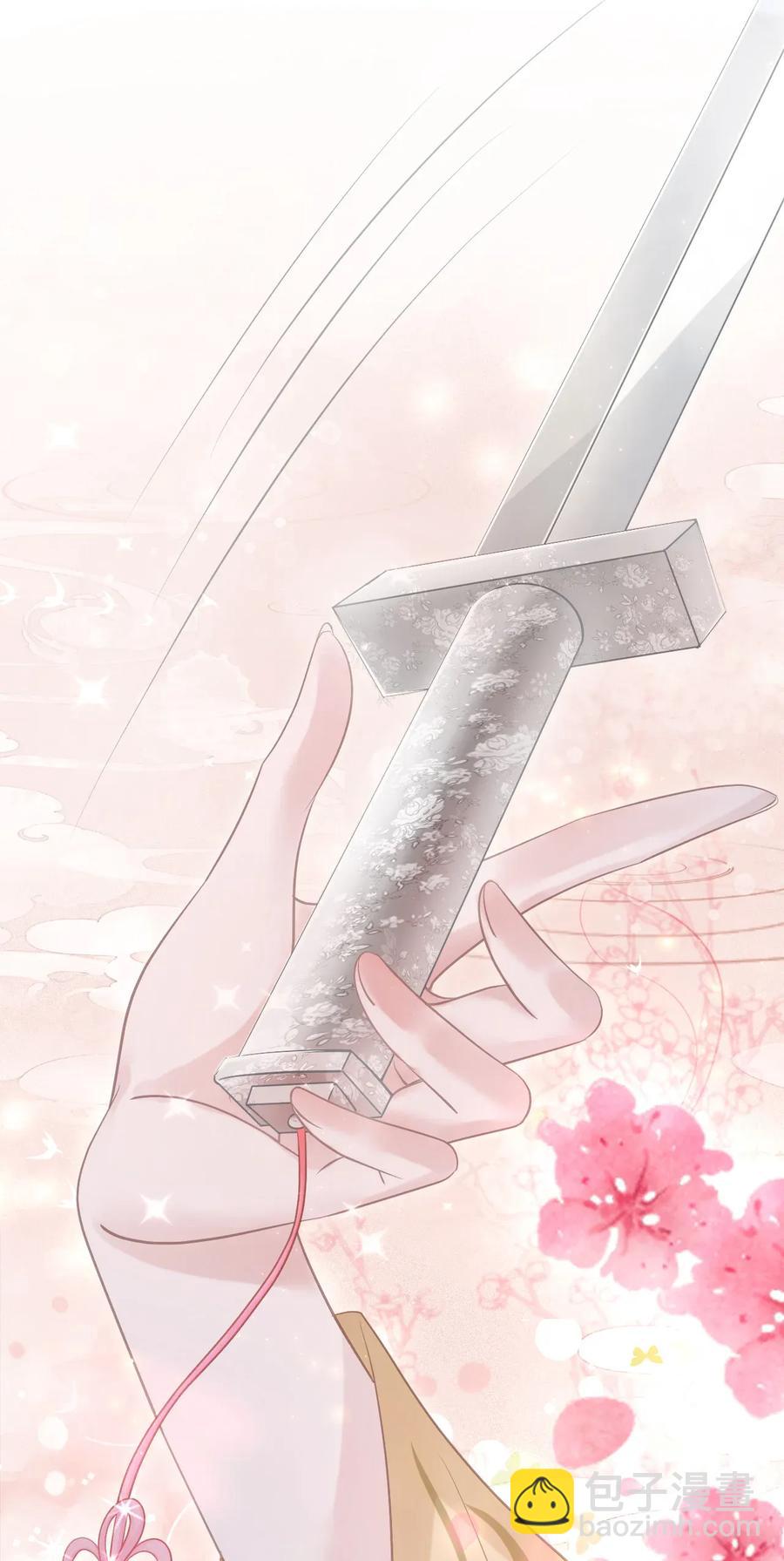 015 属于我们的&ldquo;一剑倾城&rdquo;-第15话