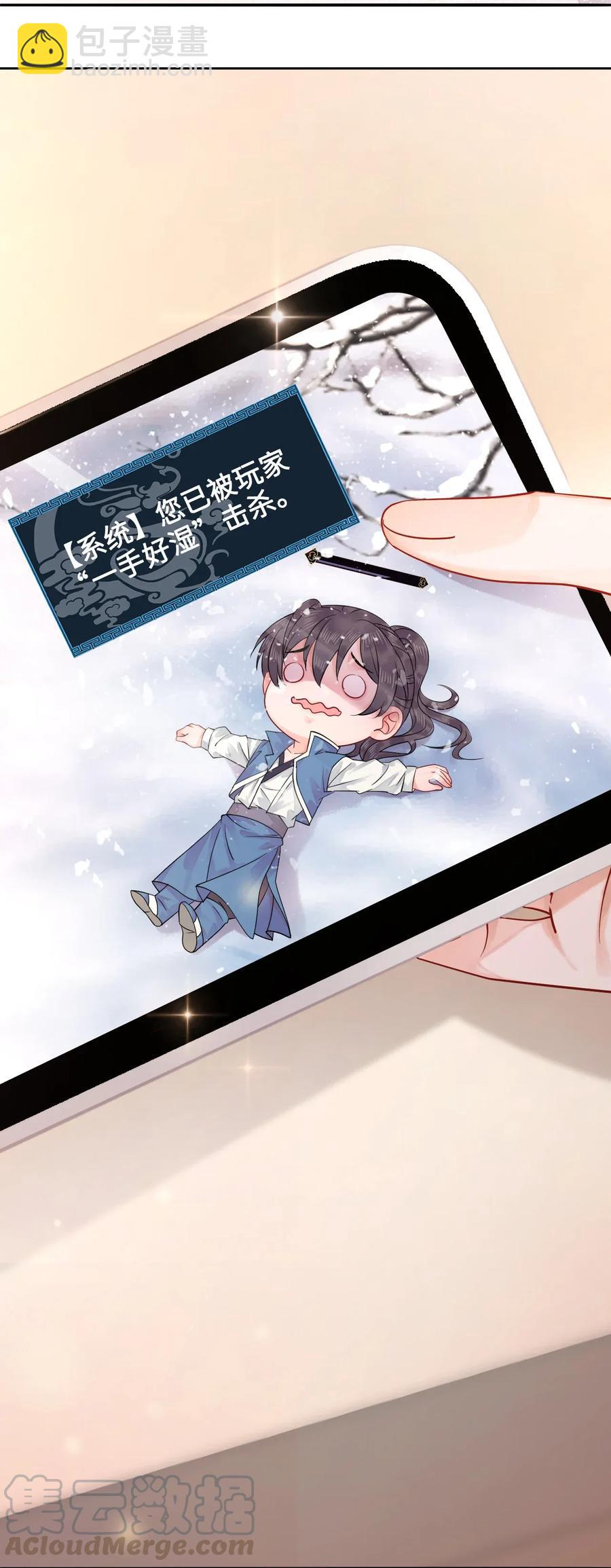 015 属于我们的&ldquo;一剑倾城&rdquo;-第15话
