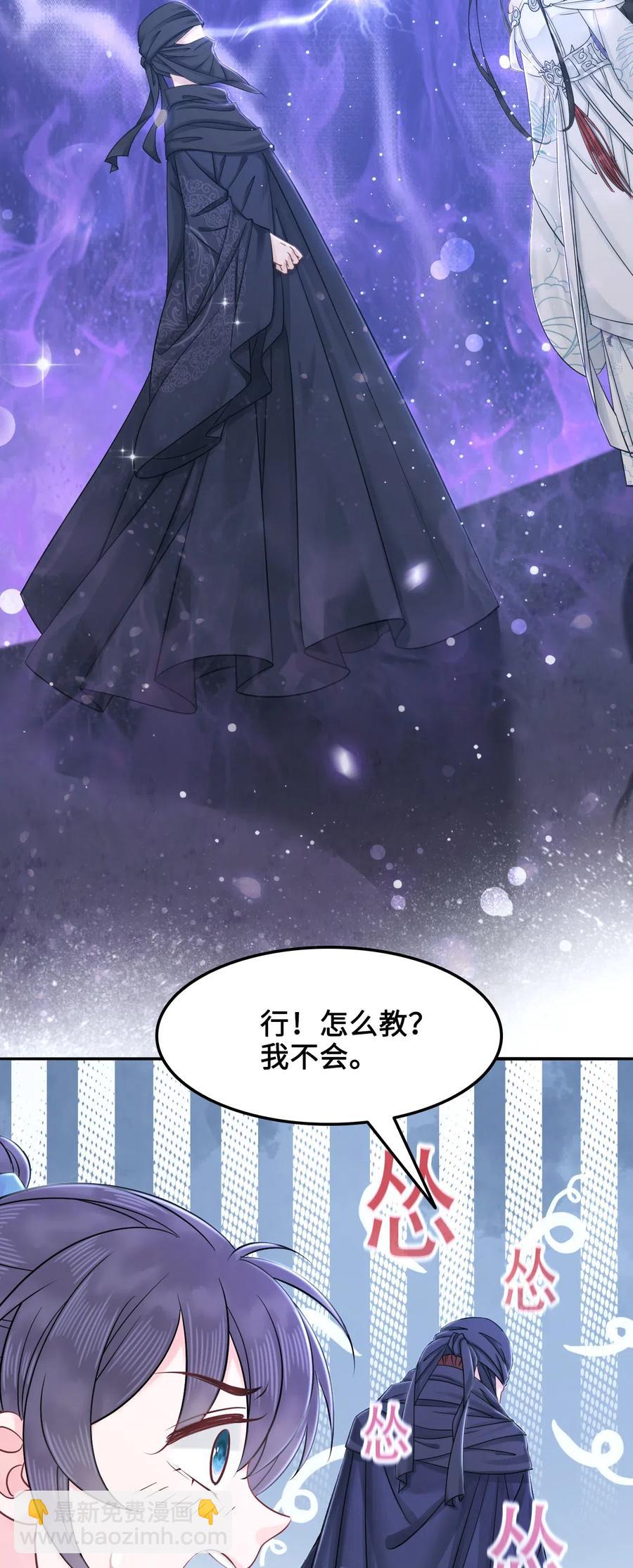 017 不，你的优势是&ldquo;我&rdquo;(1/2)-第17话