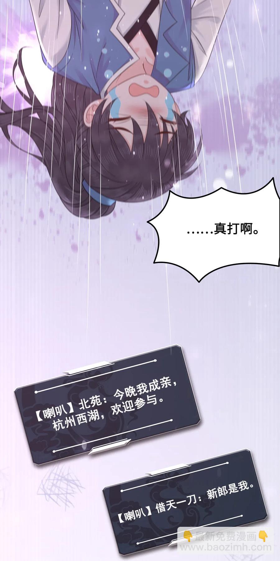 017 不，你的优势是&ldquo;我&rdquo;(1/2)-第17话