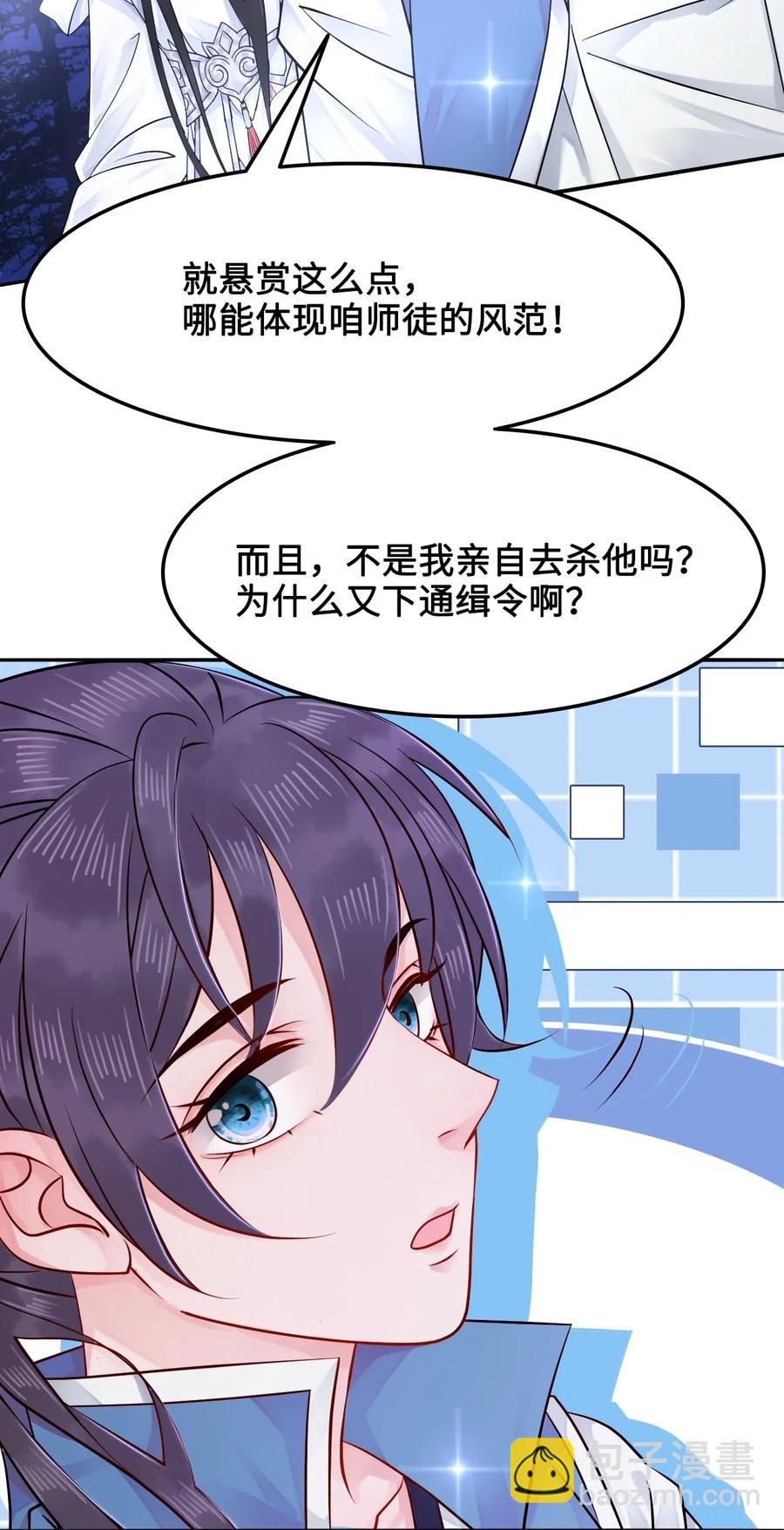 019 告诉你一个我的秘密-第19话