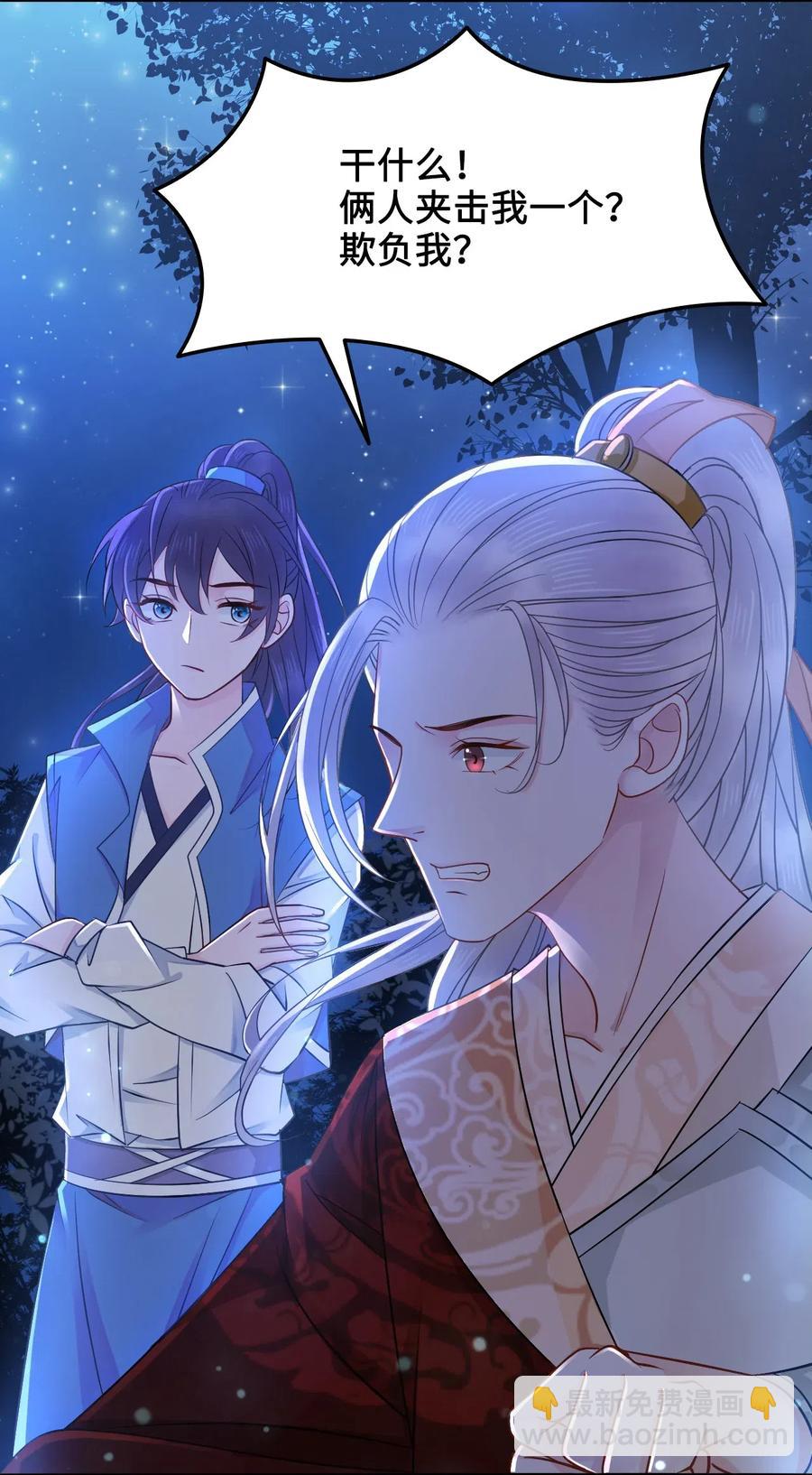 019 告诉你一个我的秘密-第19话