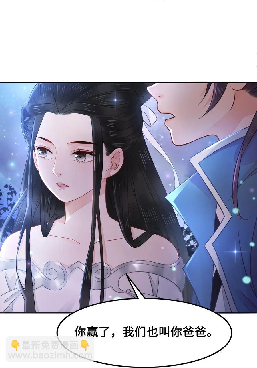 019 告诉你一个我的秘密-第19话