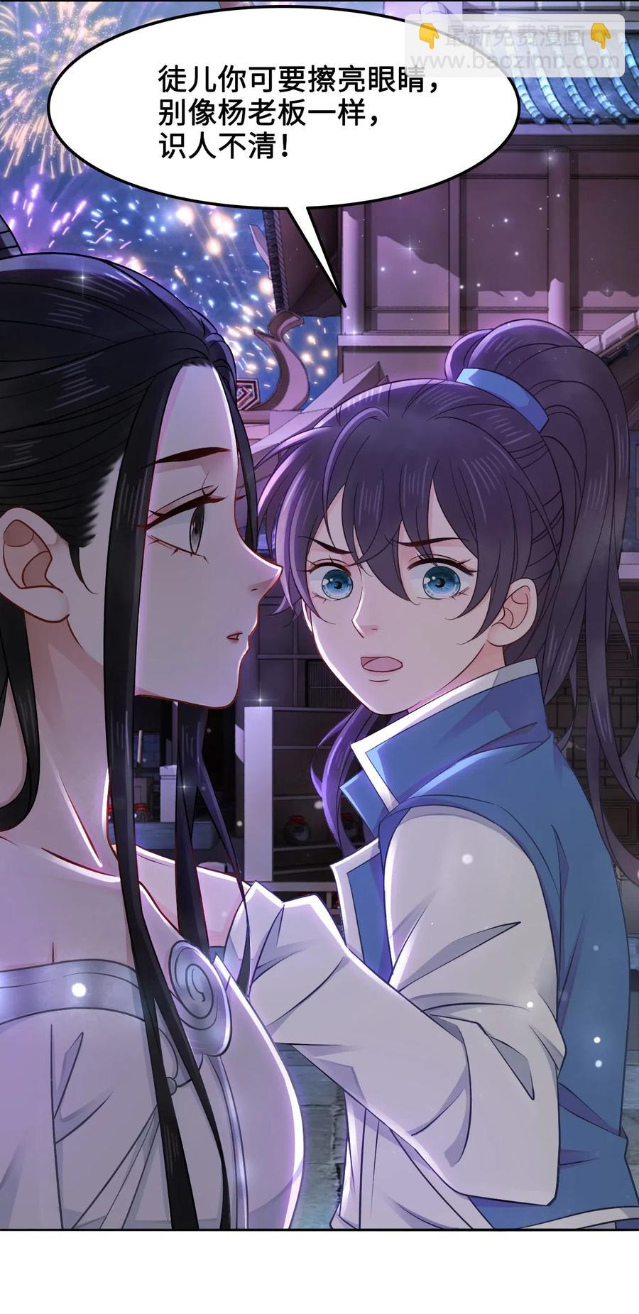 019 告诉你一个我的秘密-第19话
