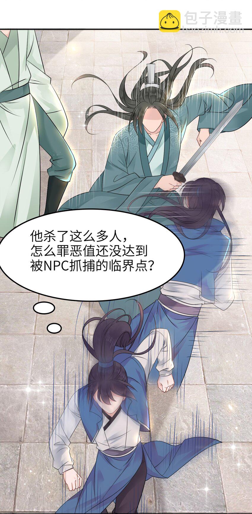 003 越见春和开红啦！(1/2)-第3话
