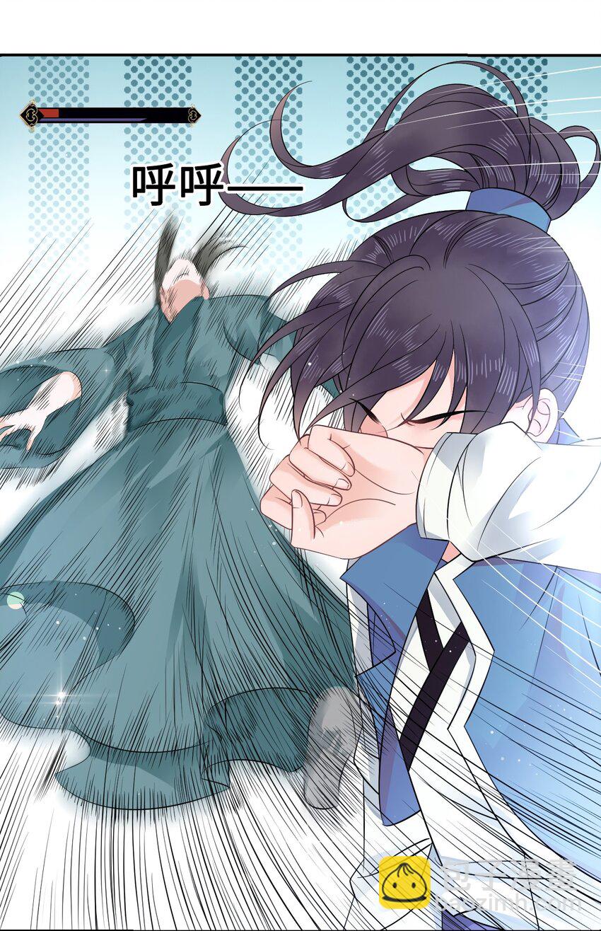 003 越见春和开红啦！(1/2)-第3话