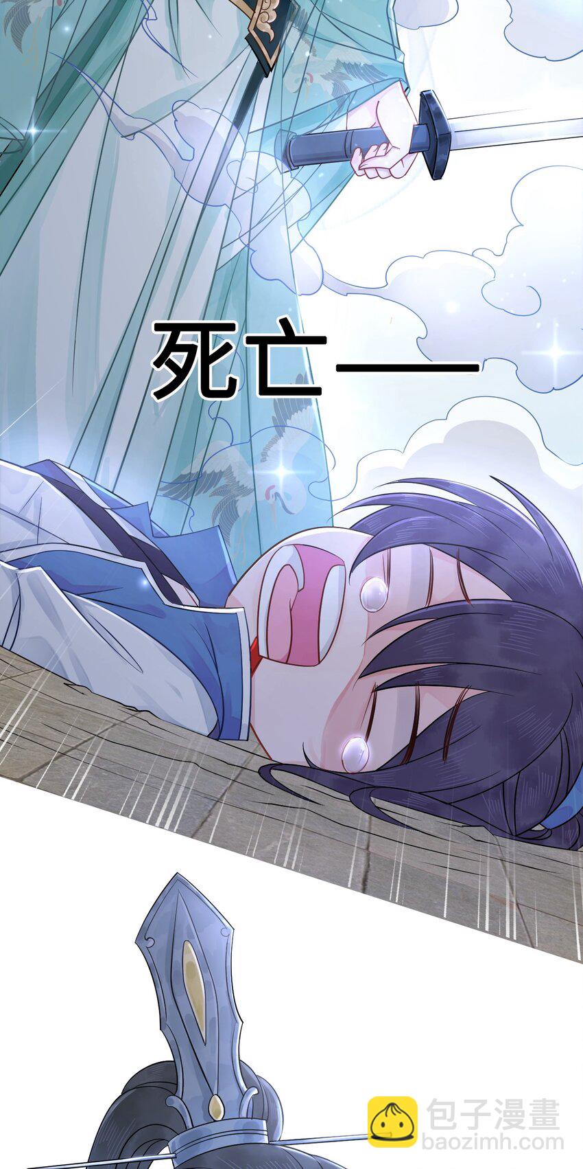 003 越见春和开红啦！(1/2)-第3话