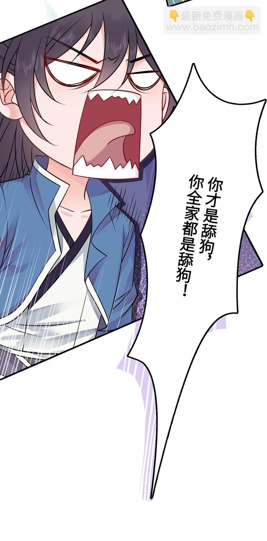 003 越见春和开红啦！(1/2)-第3话