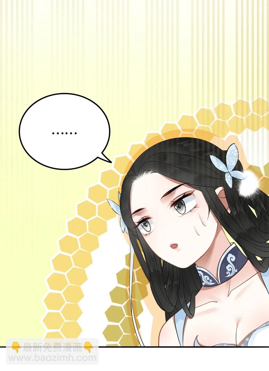 021 我们一起去帝阁吧！-第21话