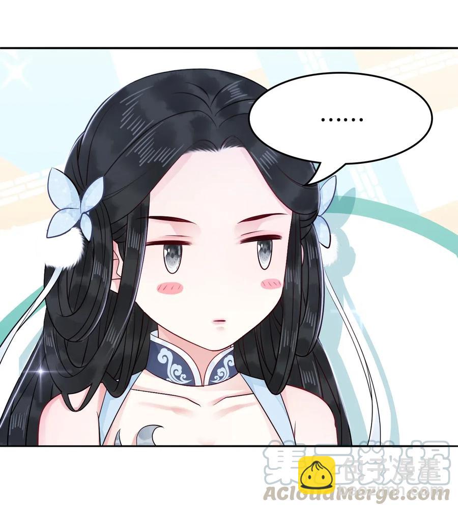 021 我们一起去帝阁吧！-第21话