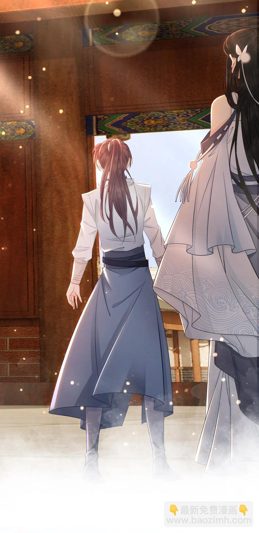 021 我们一起去帝阁吧！-第21话