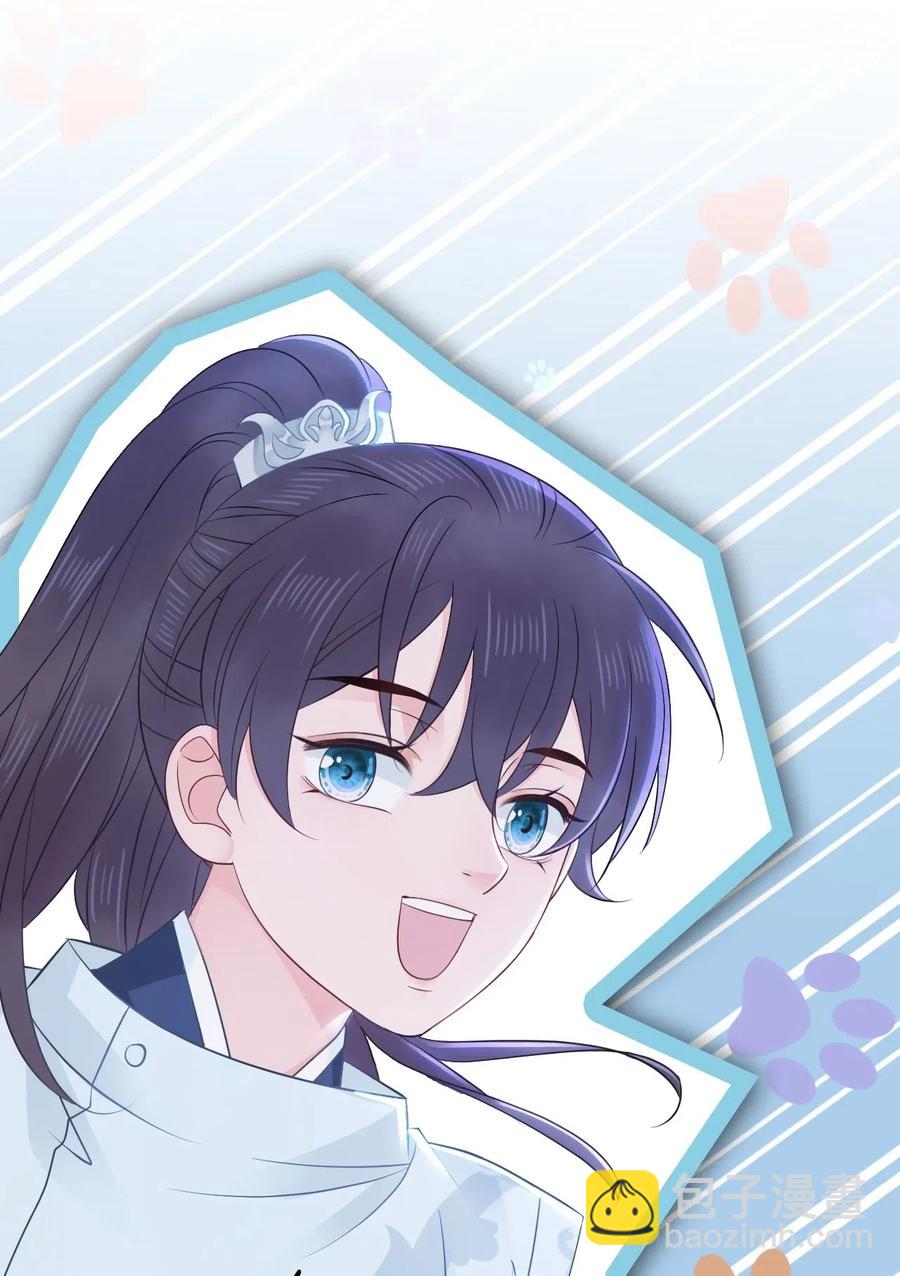 021 我们一起去帝阁吧！-第21话