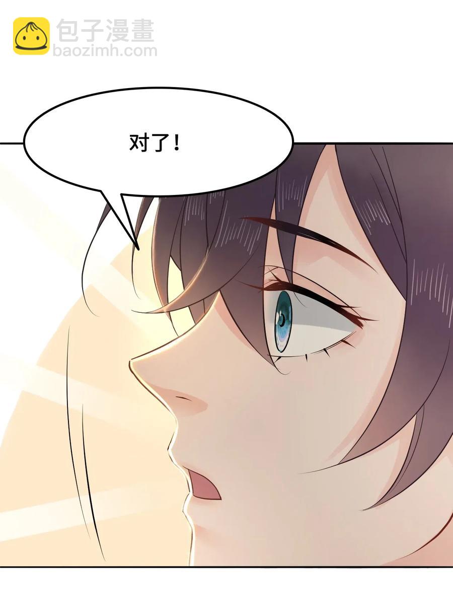 021 我们一起去帝阁吧！-第21话