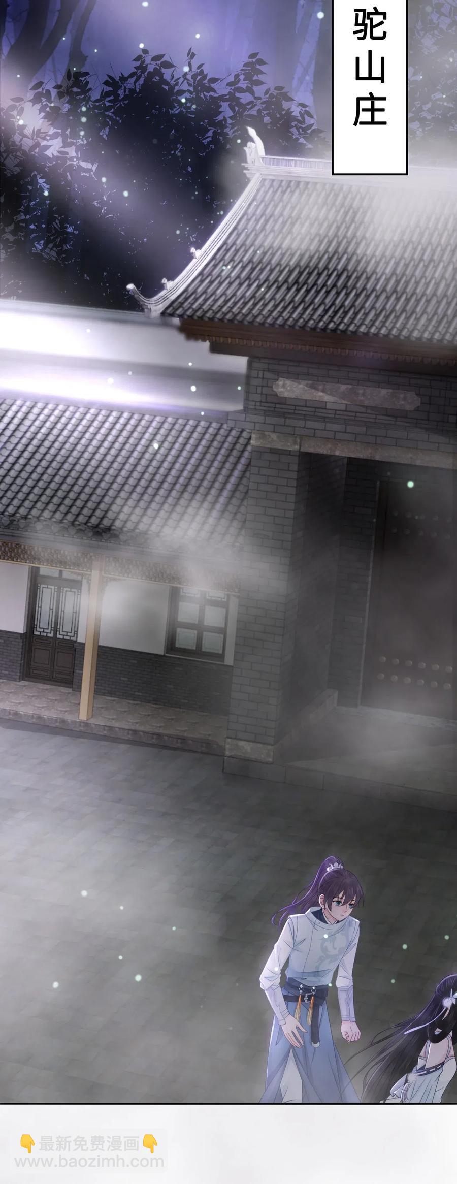023 越见春和是这样的？(1/2)-第23话