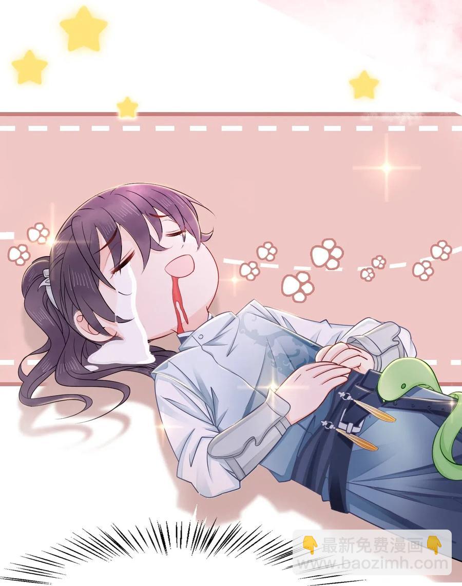 023 越见春和是这样的？(1/2)-第23话