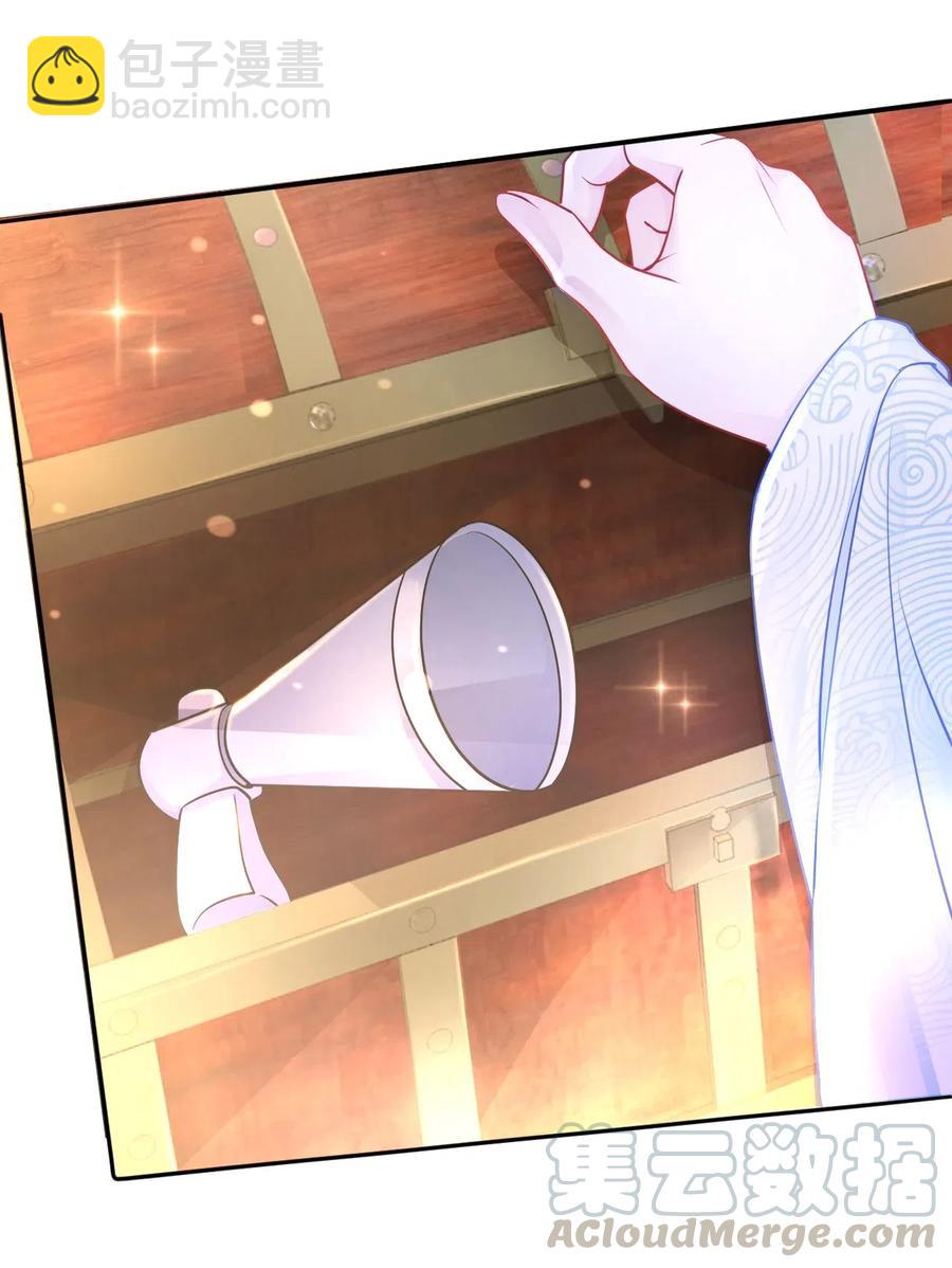 023 越见春和是这样的？(1/2)-第23话