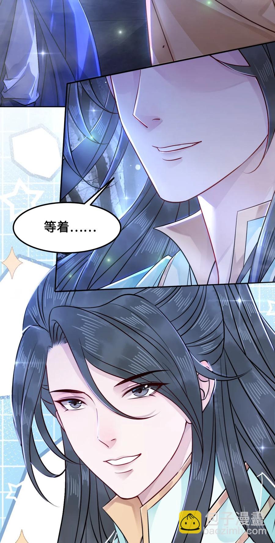 023 越见春和是这样的？(1/2)-第23话