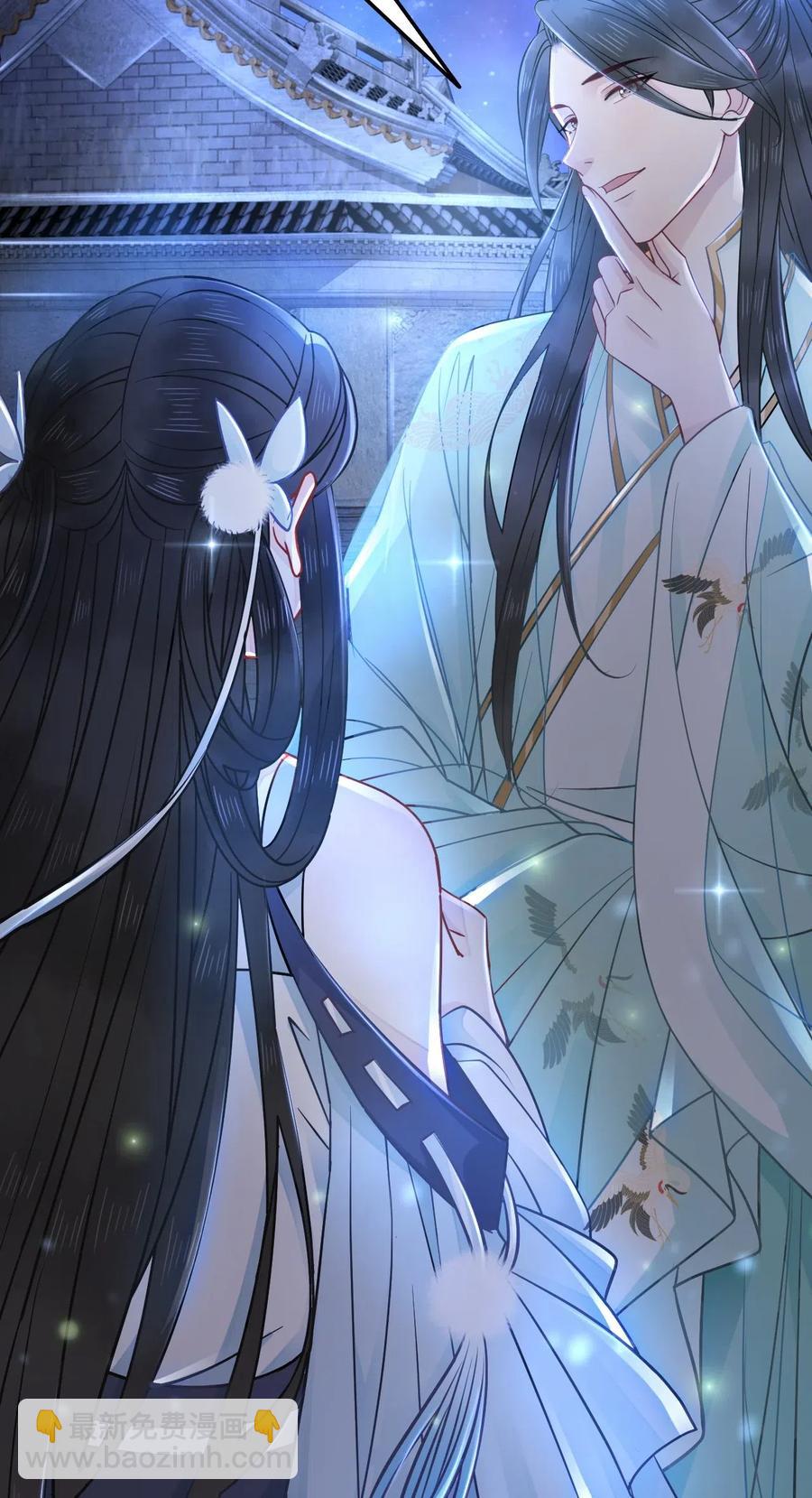 023 越见春和是这样的？(1/2)-第23话