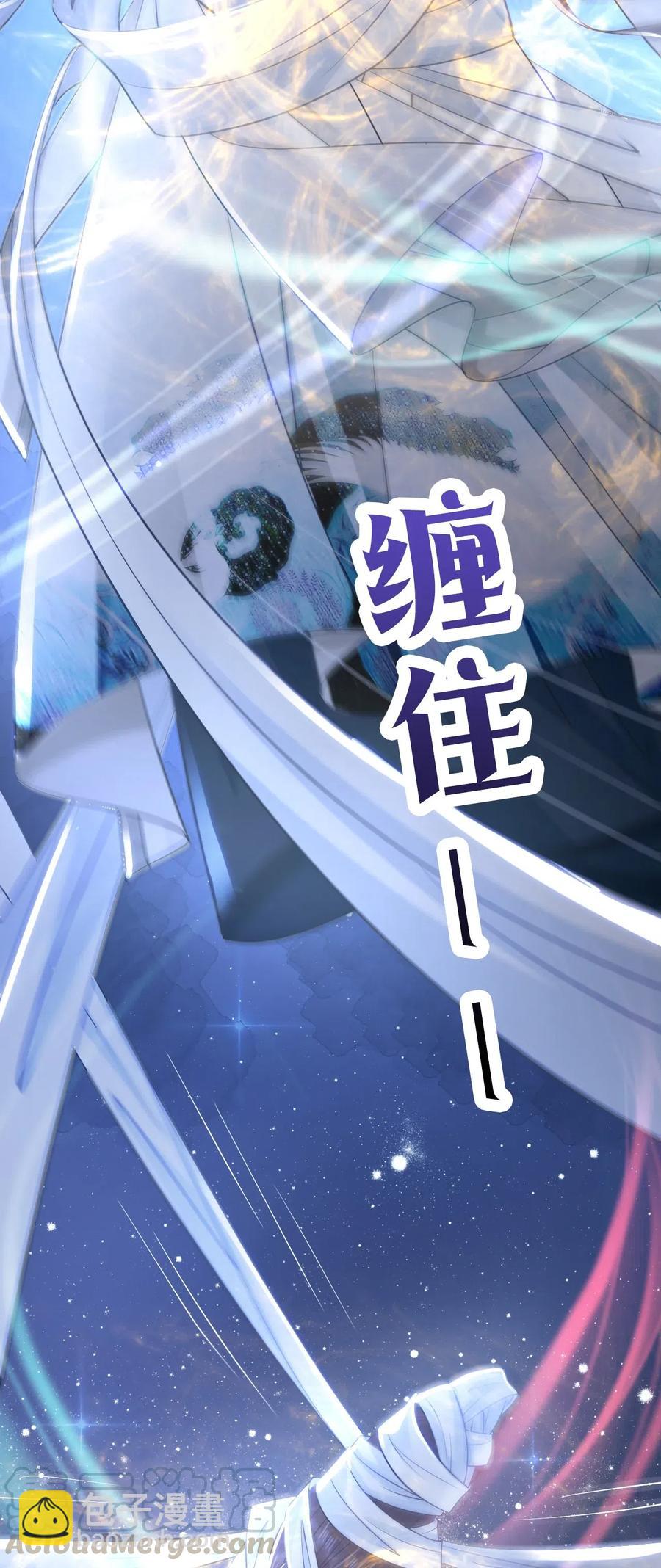 027 不讲武德的玉星舟-第27话