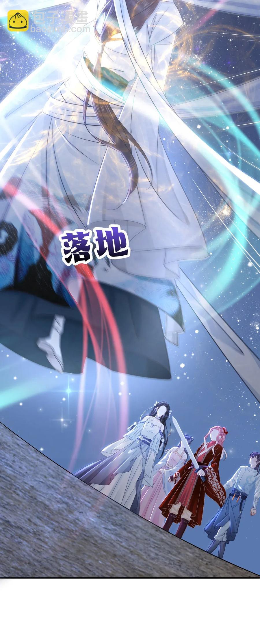 027 不讲武德的玉星舟-第27话