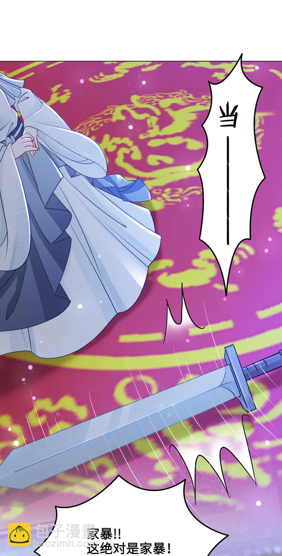 031 第一次结婚要办婚礼的(1/2)-第31话