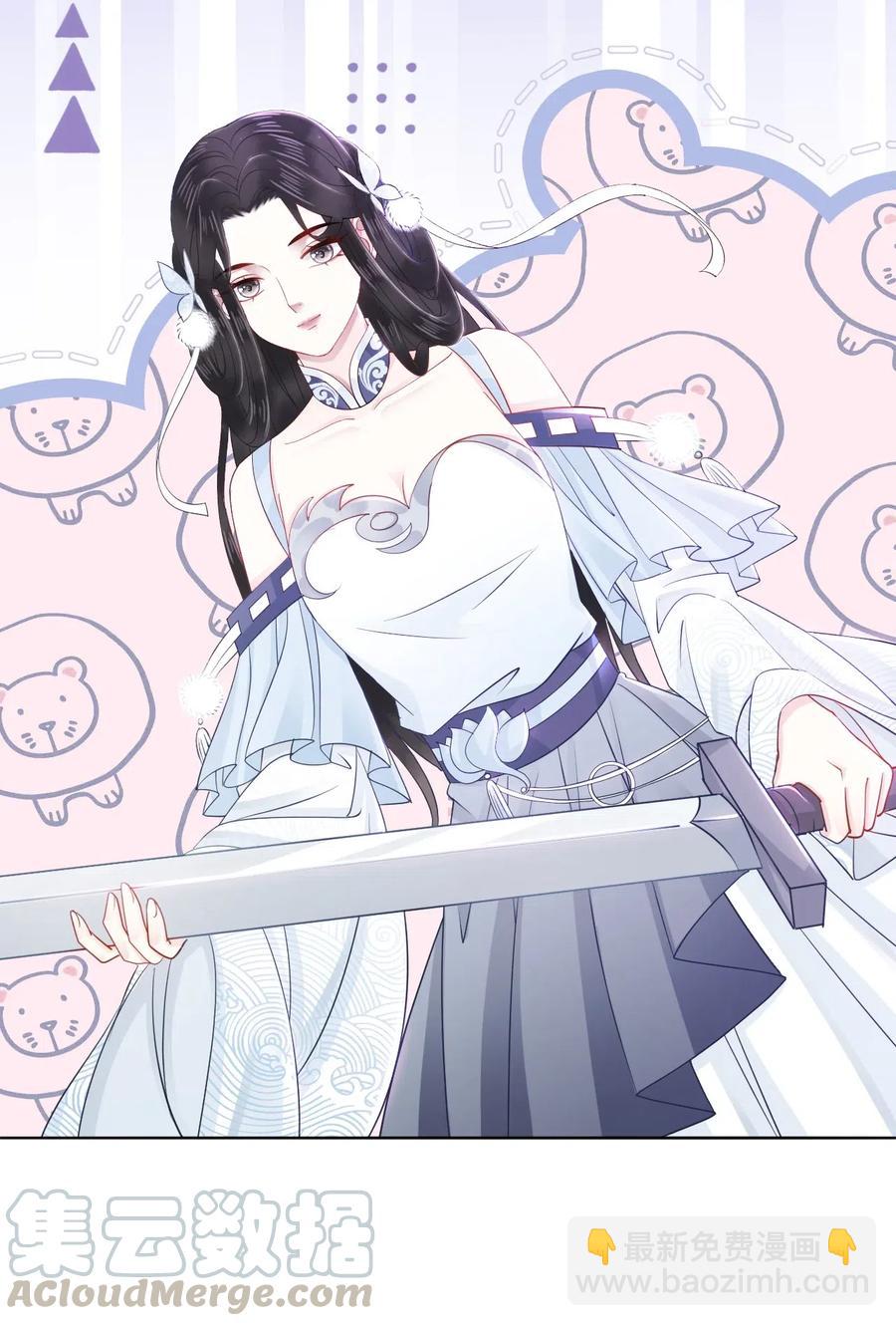 031 第一次结婚要办婚礼的(1/2)-第31话