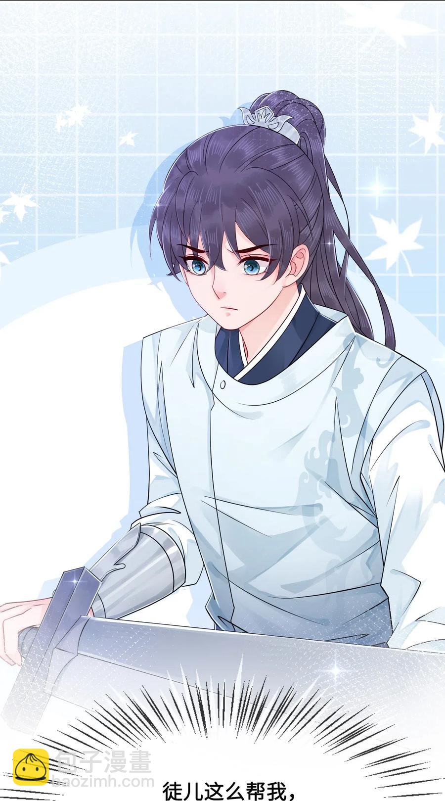 031 第一次结婚要办婚礼的(1/2)-第31话