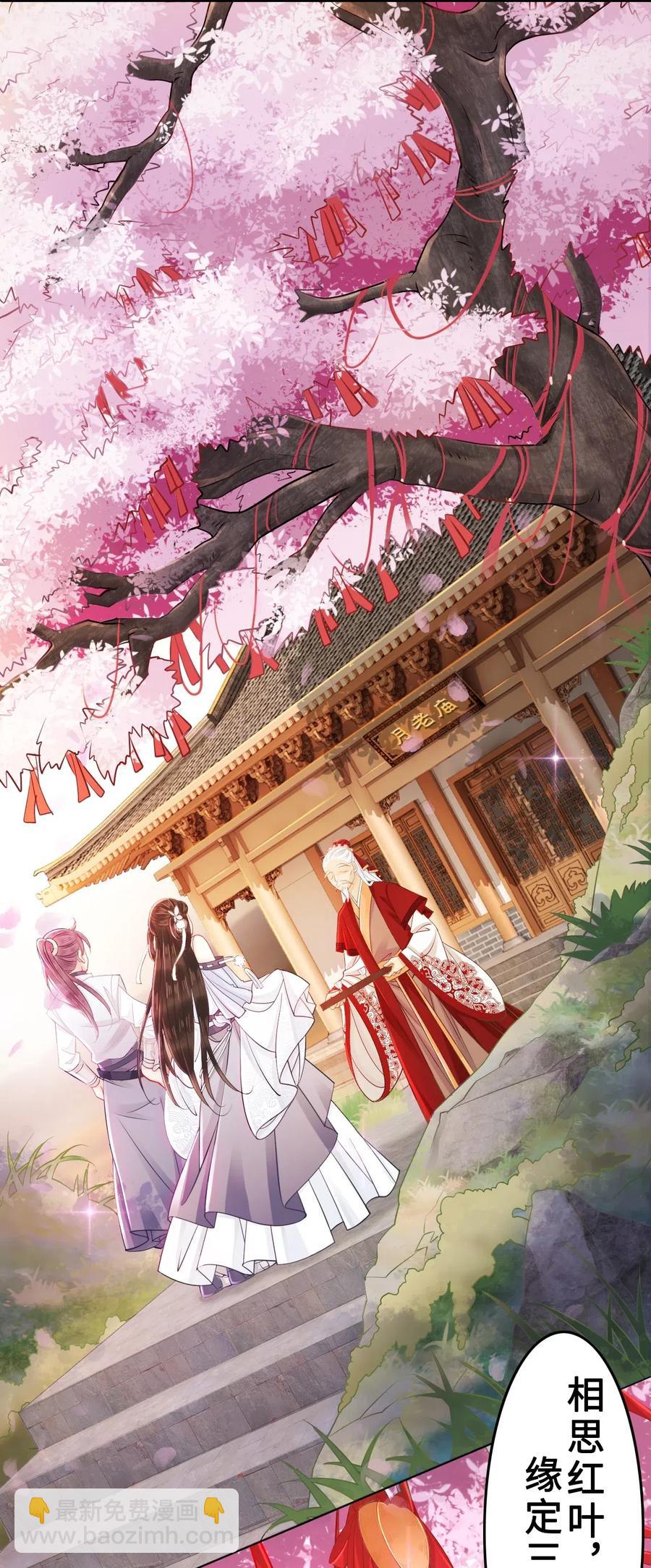 031 第一次结婚要办婚礼的(1/2)-第31话