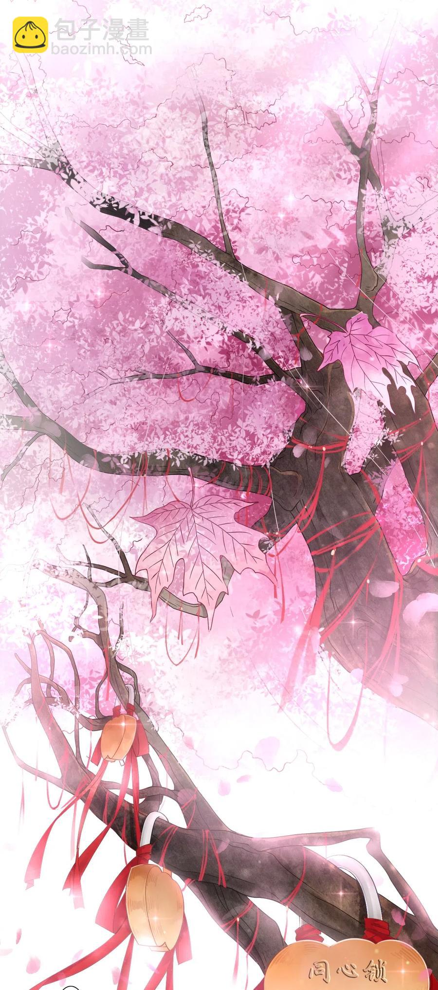 031 第一次结婚要办婚礼的(1/2)-第31话