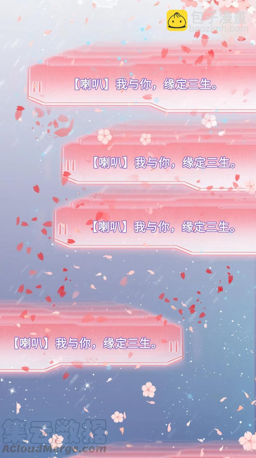 031 第一次结婚要办婚礼的(1/2)-第31话