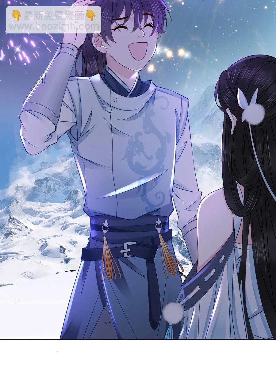 031 第一次结婚要办婚礼的(1/2)-第31话