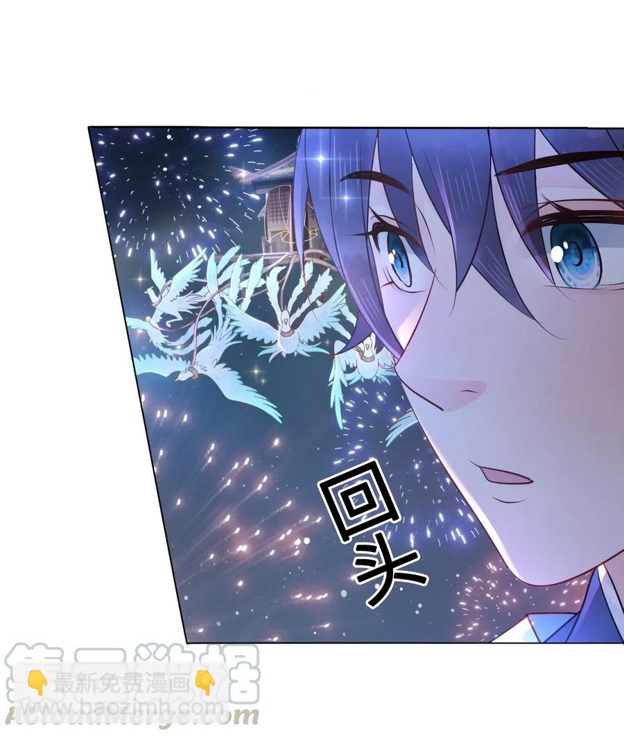 031 第一次结婚要办婚礼的(1/2)-第31话