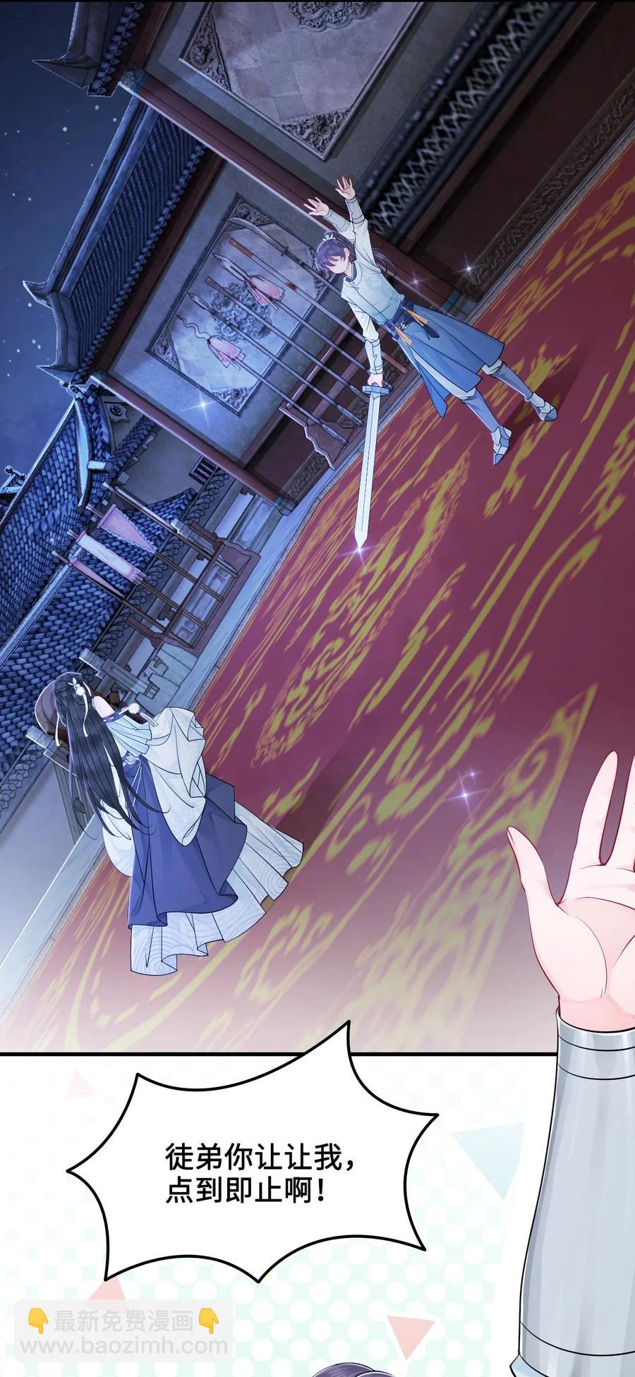 031 第一次结婚要办婚礼的(1/2)-第31话
