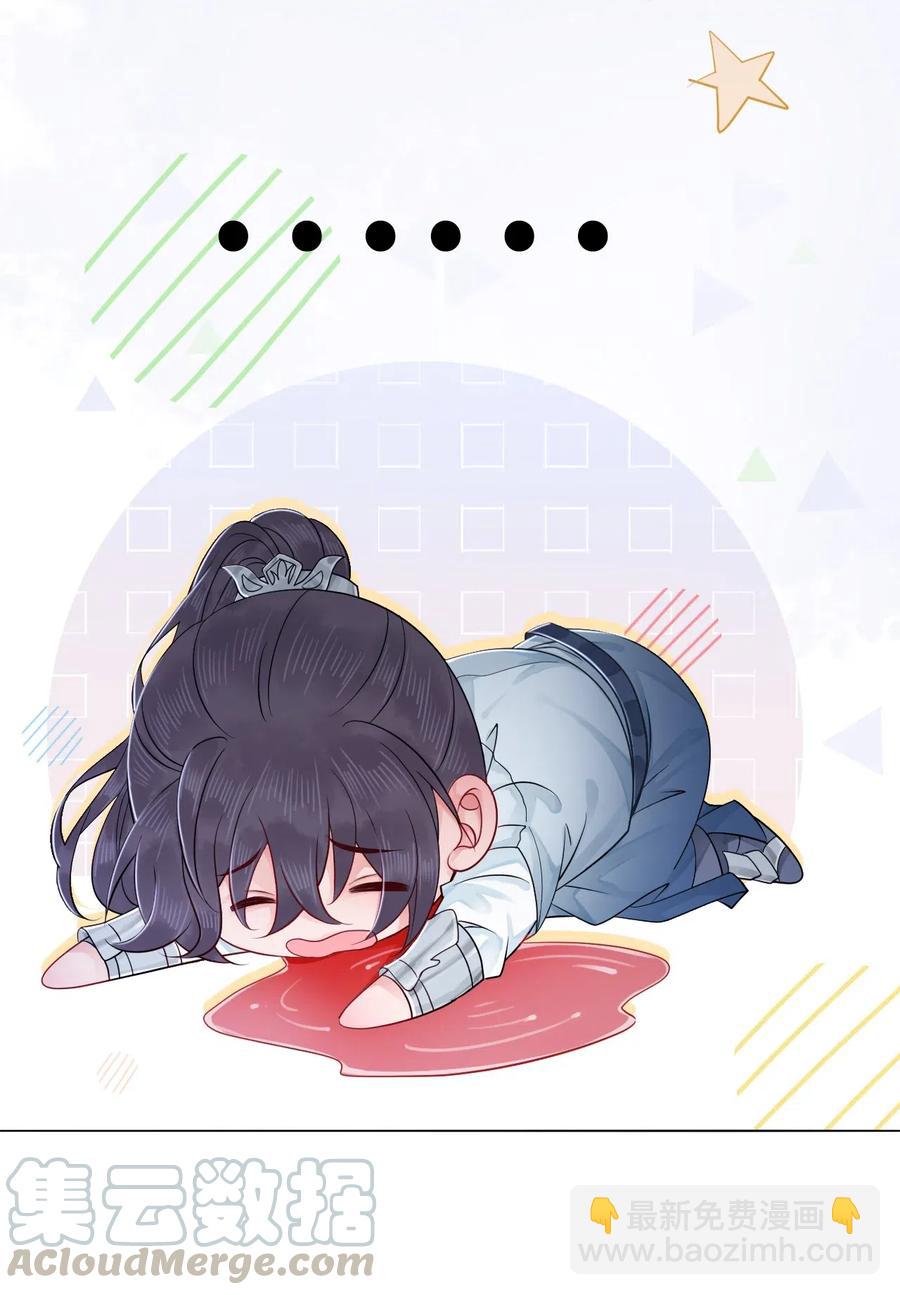031 第一次结婚要办婚礼的(1/2)-第31话