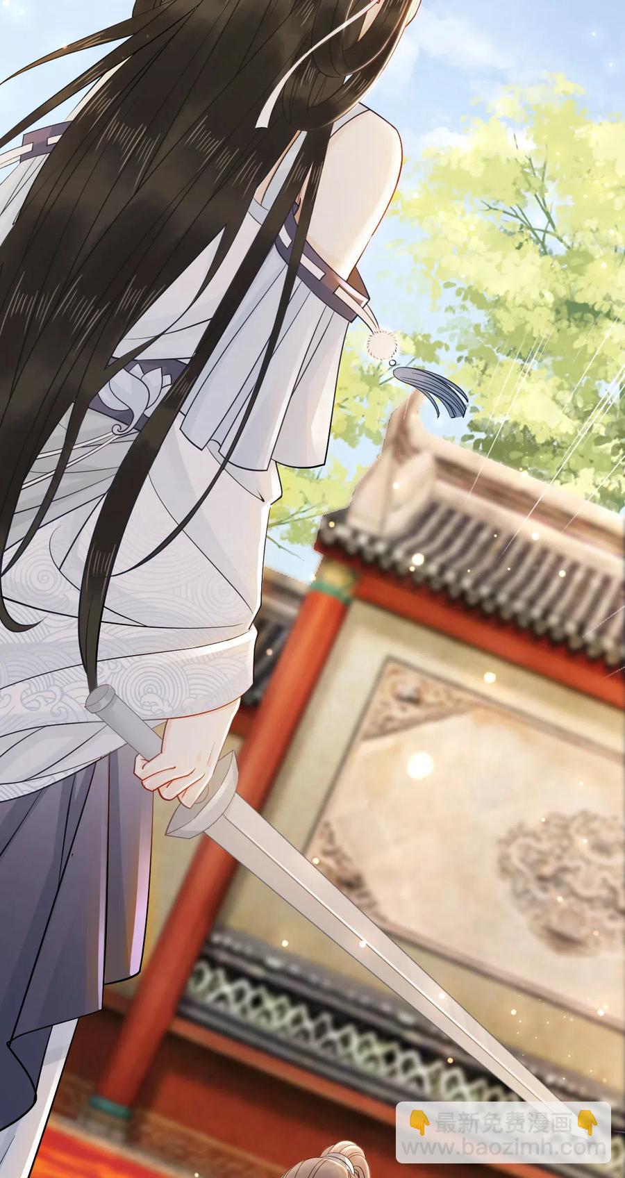 033 我可能误会他了-第33话