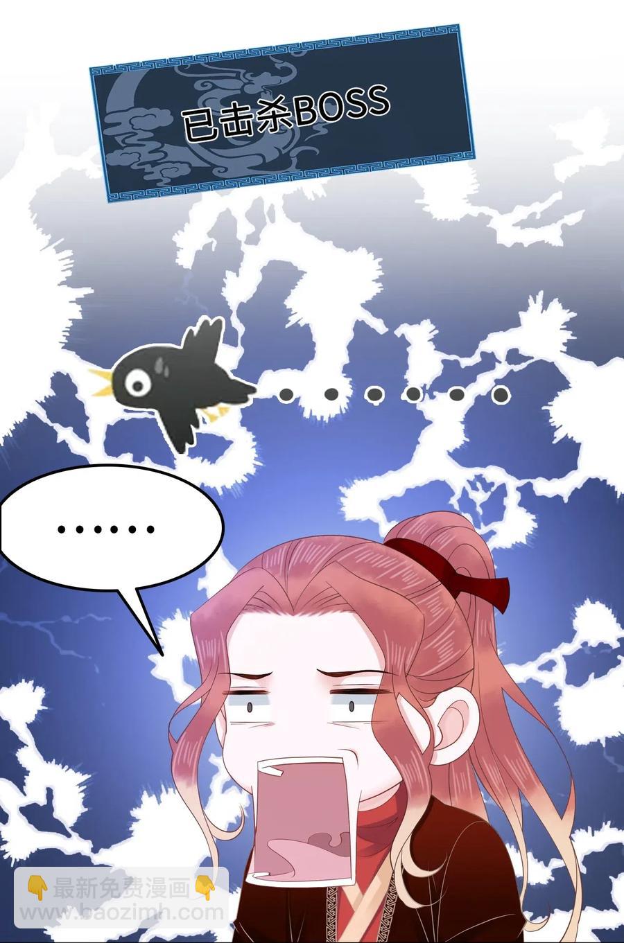 035 奶茶老板这么宠你的吗？-第35话