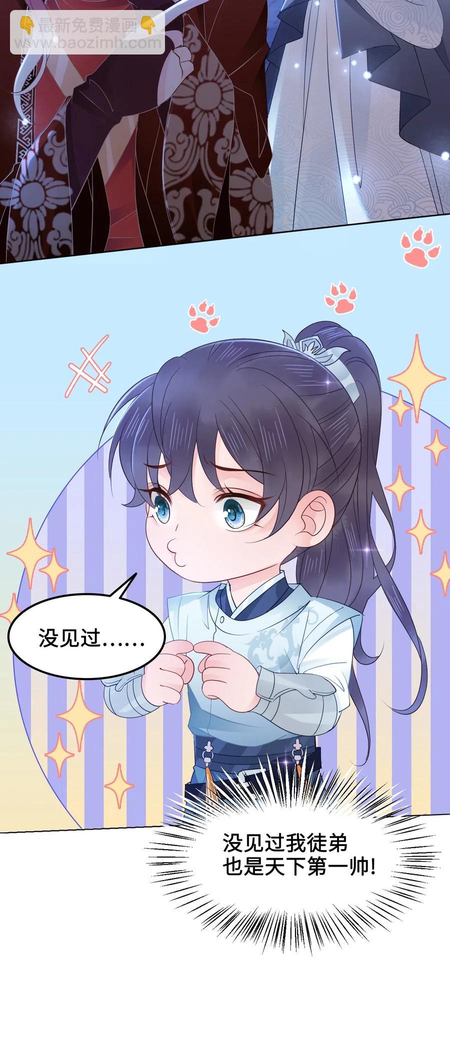 035 奶茶老板这么宠你的吗？-第35话