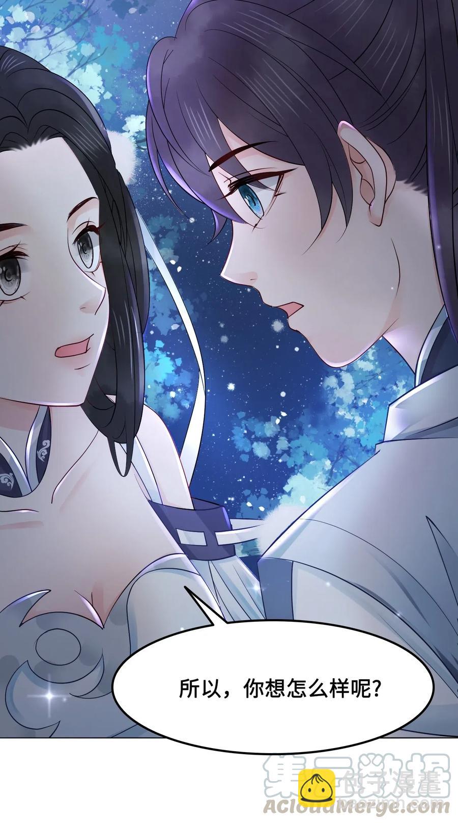 035 奶茶老板这么宠你的吗？-第35话