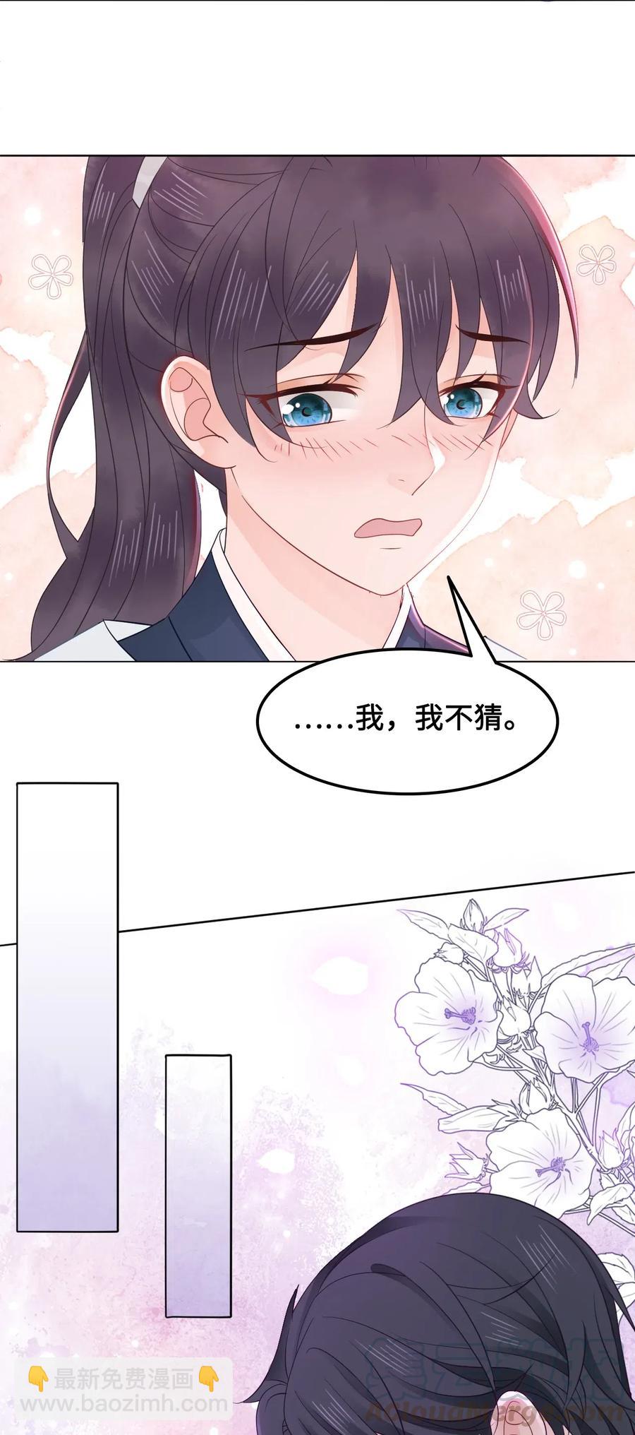 035 奶茶老板这么宠你的吗？-第35话