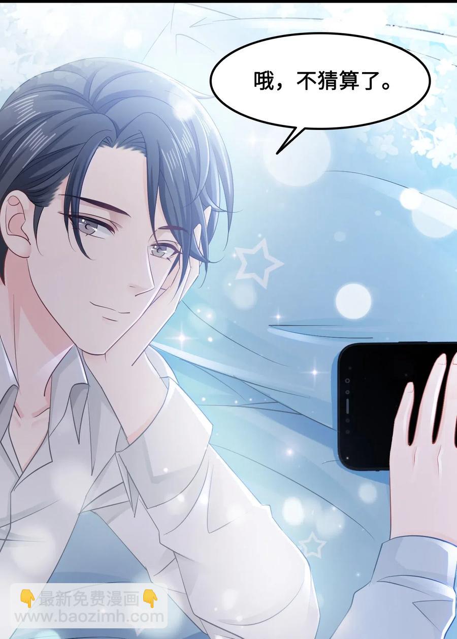 035 奶茶老板这么宠你的吗？-第35话
